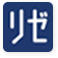 メンズリゼ