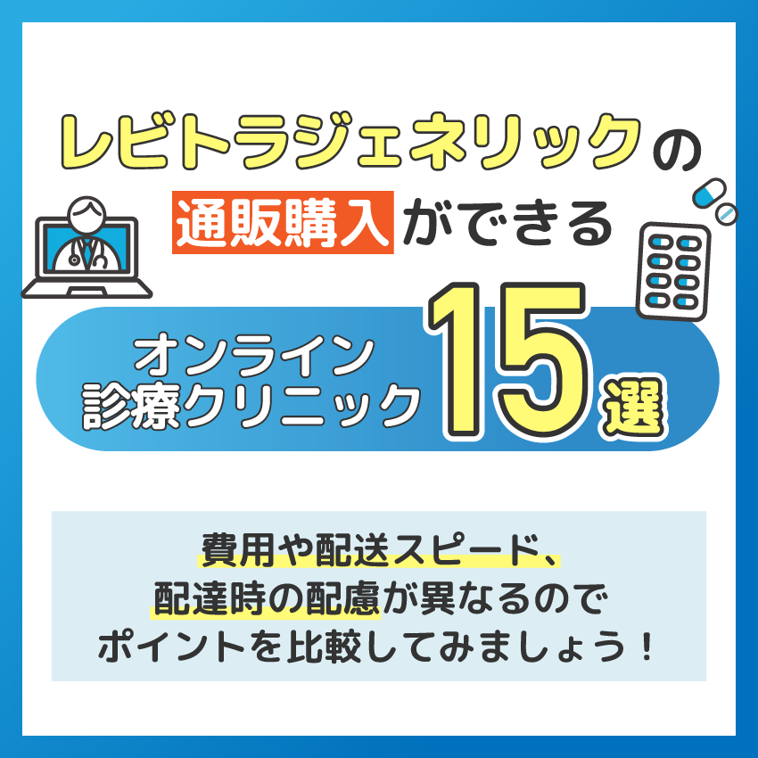 levitra-online-shopping-tsuhan