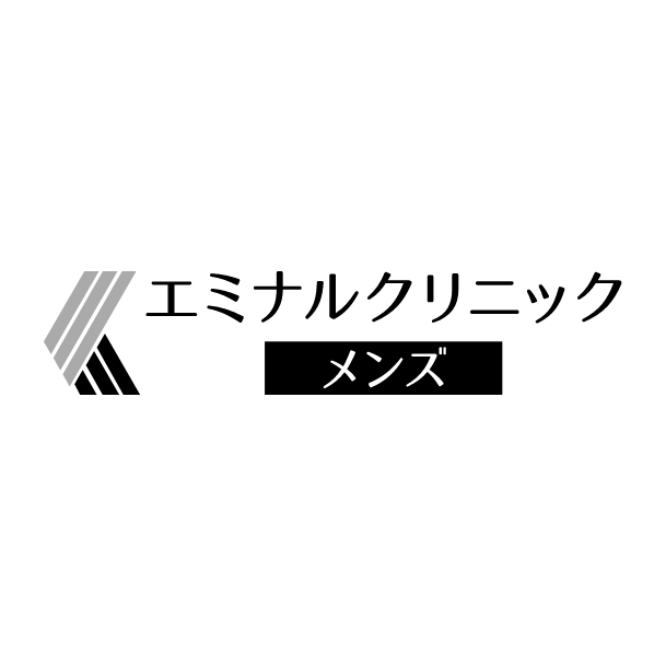 エミナルクリニックメンズ